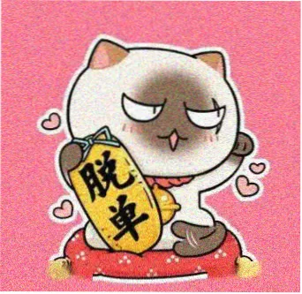 留言墙读者头像：一位学习动画分镜的学生