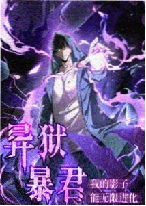 成龙影院片目陈列条目：动画分镜中的音画同步封面