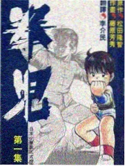 成龙影院访谈现场照片：录音棚内的调音设备与手写标记